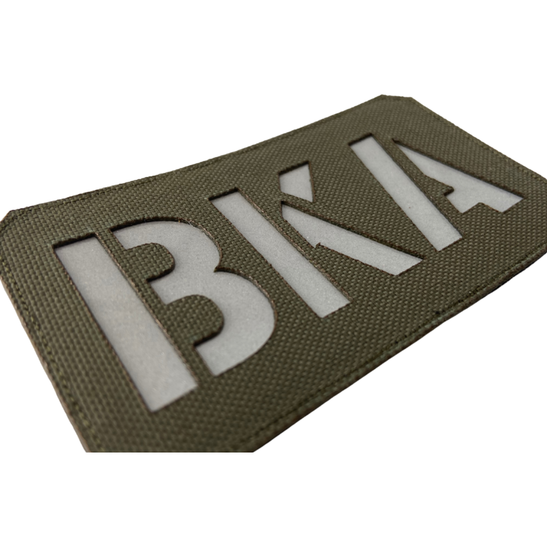 BKA Lasercut Patch Reflective